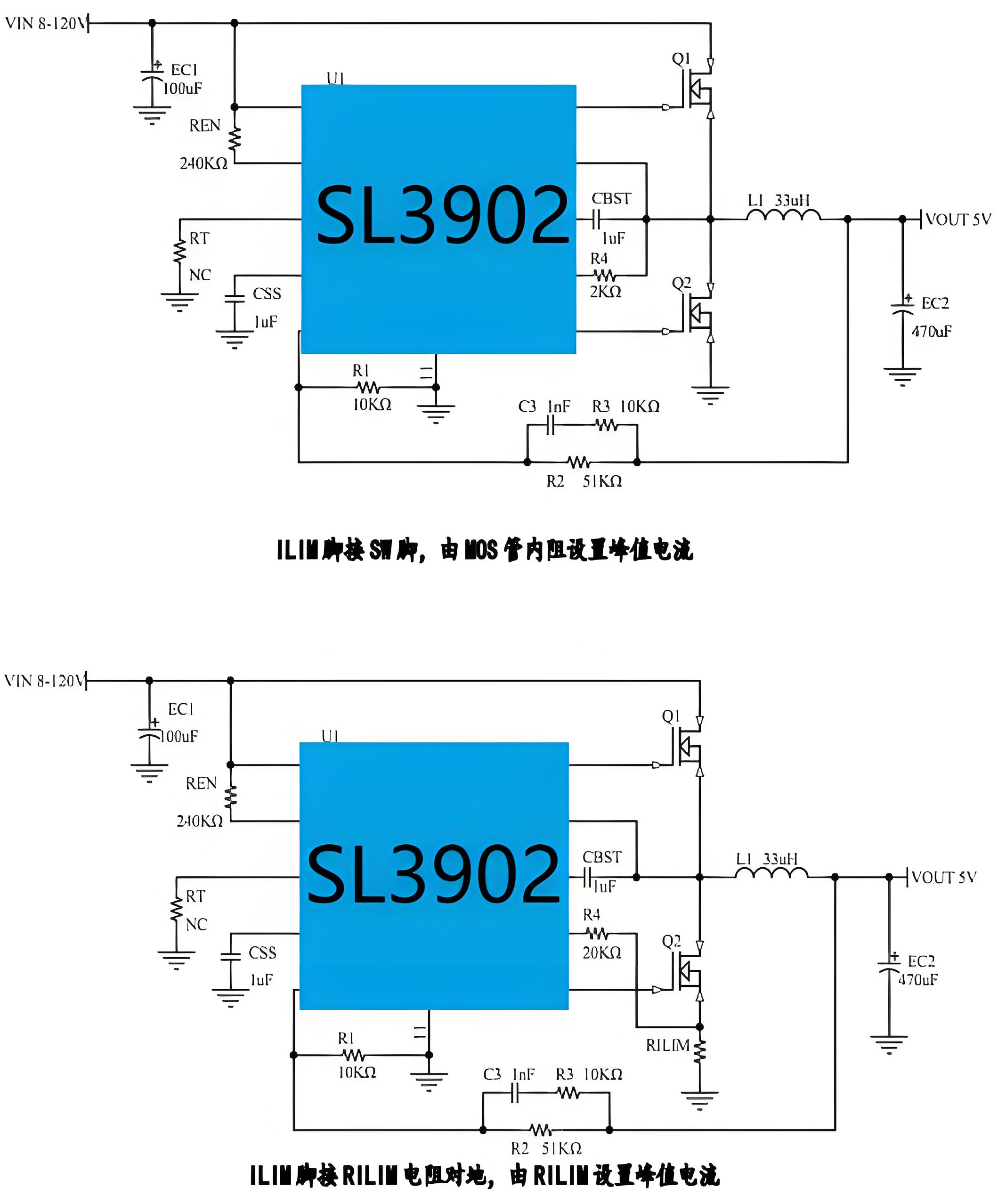 SL3902 修改.jpeg