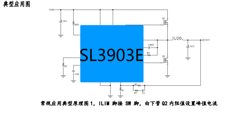 SL3903E 修改.png