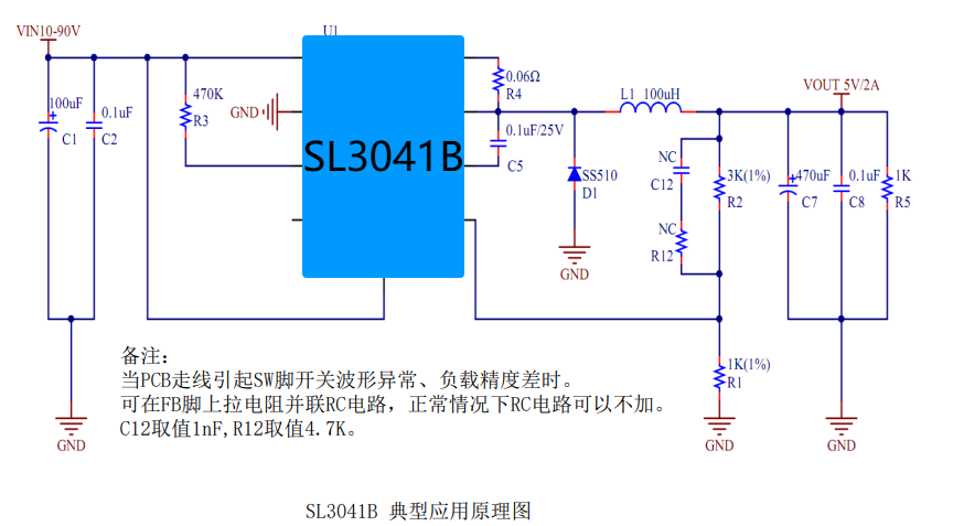 SL3041B 修改.png